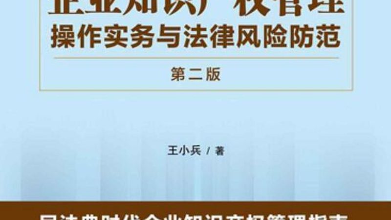 专利说明书撰写收费，到底贵在哪里