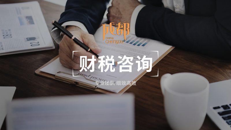 汇算清缴调减项目常见类型