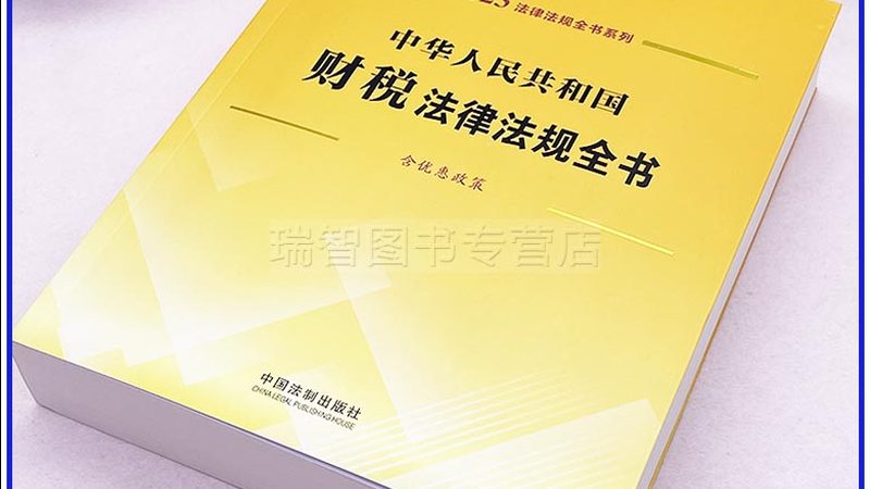 交通事故法律咨询，如何选择专业机构？**