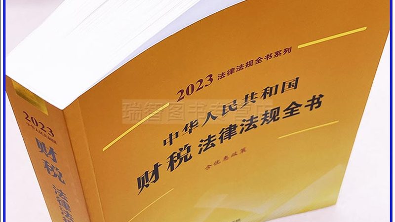 公司注册代办哪家可靠