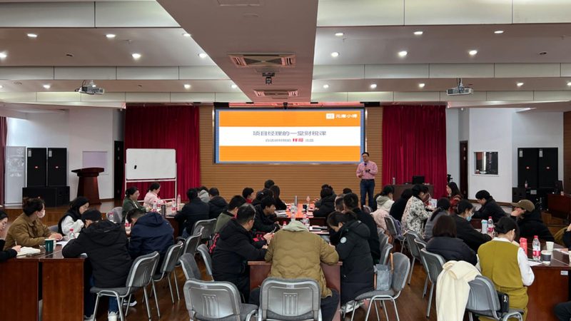 发明专利技术交底书实例：撰写要点与实例解析