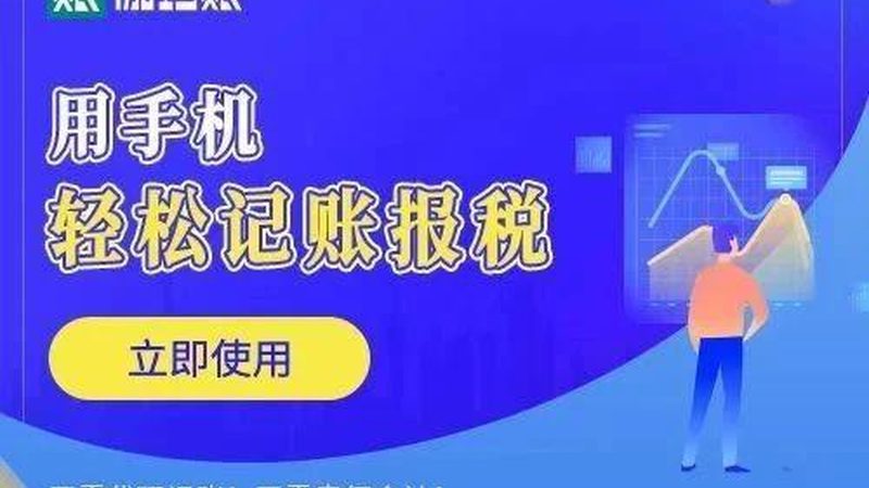 然而，选择加盟代理时，也需要注意以下几点：