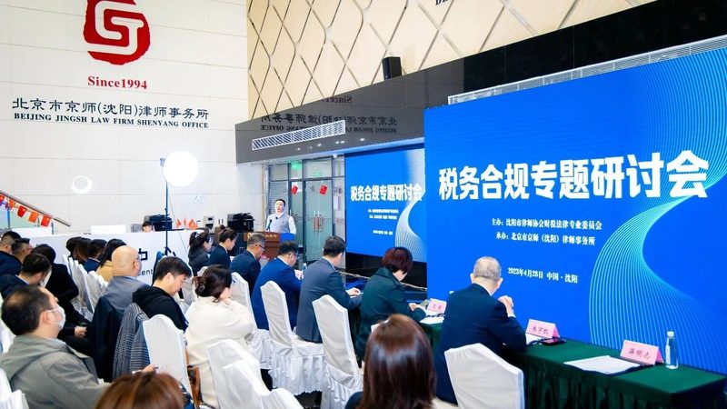 高新技术企业认定：企业成长的加速器**