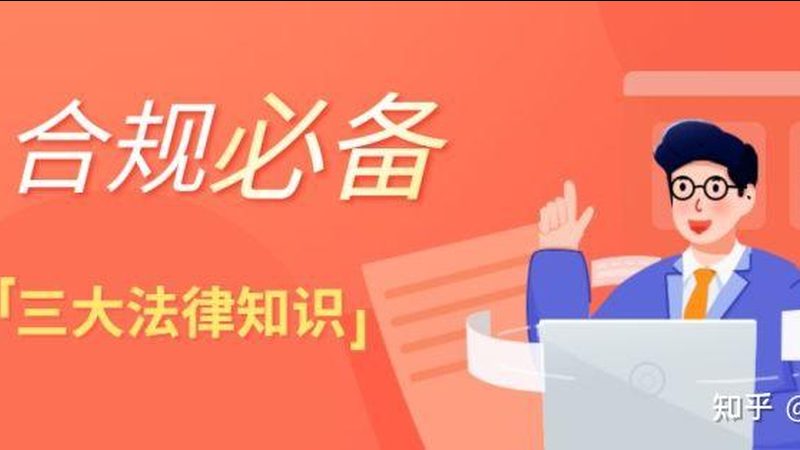 公司法人变更网上办理，这五个步骤容易出错
