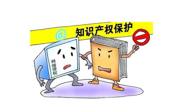 版权登记正规公司
