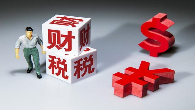 申请条件的第一道门槛：主体资格认定