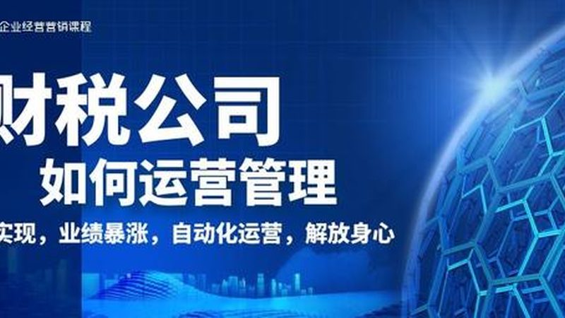 建筑资质代办加盟代理：区域保护政策下的合规之路