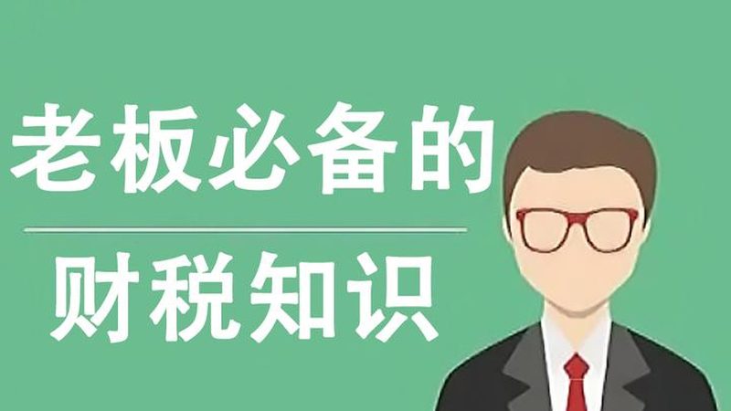 注册公司股东股权协议：关键要素与撰写指南