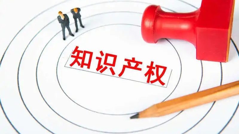 成都个体工商户注册流程全解析**