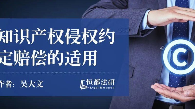 公司名称变更，合同效力如何保障？**