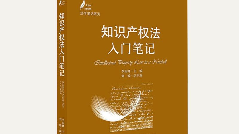 公司名称变更，商标继承手续全解析