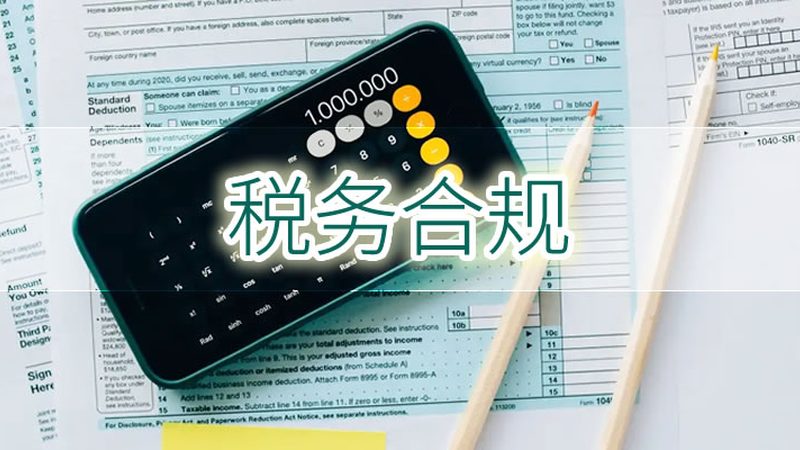 成都公司股权变更代办收费为何差距大