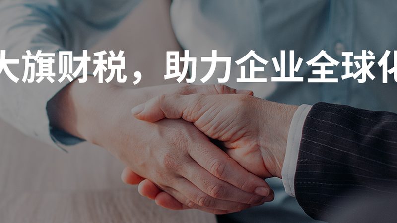 音乐版权登记和商标注册区别