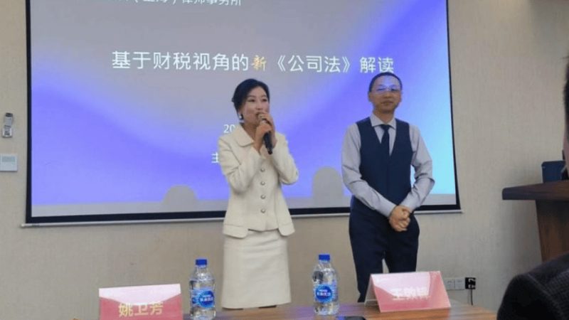 企业股权变更，如何选择合适的代办机构？**
