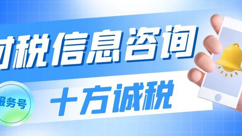 商标注册代理机构排名前十名